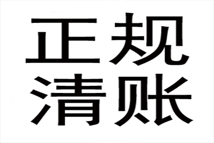 顺利解决制造业企业600万设备款争议